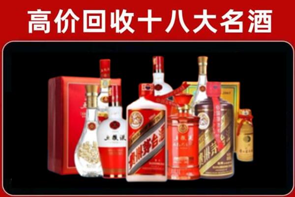 西夏区回收老酒